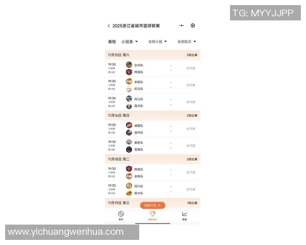 杭州篮球队在总决赛积分榜上以56分稳居第一名表现出色
