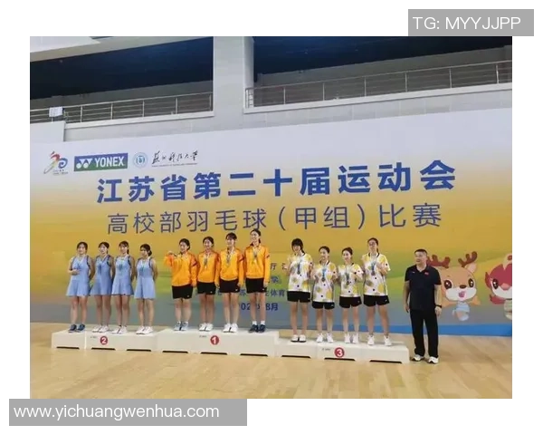 杭州羽毛球队包夹战术的优势与不足分析