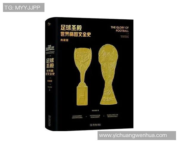 足球明星与体育球员的传奇故事与成就分享 足球明星与体育球员的传奇故事与成就分享