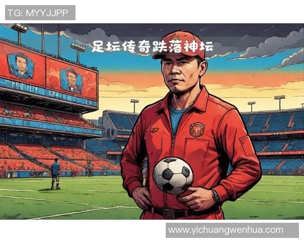 足球明星畅谈中国足球发展现状与未来潜力的深度对话 足球明星畅谈中国足球发展现状与未来潜力的深度对话