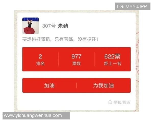 重庆足球队在全国耐力排行榜中荣登第十名展现出强大体能实力