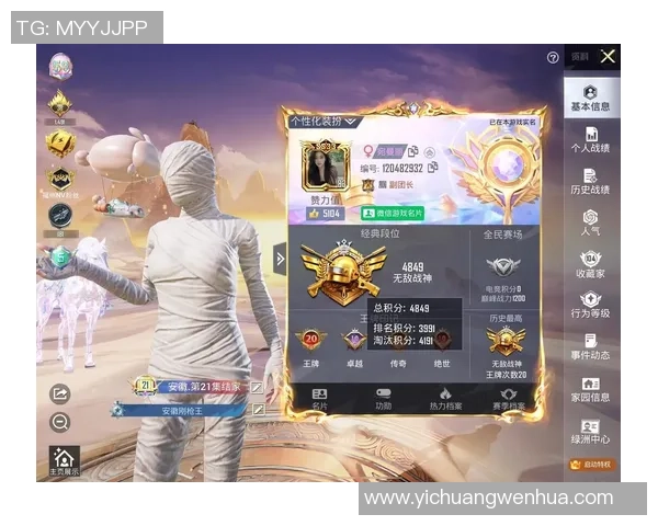 和平精英纪实：记录LNG的逆袭之旅