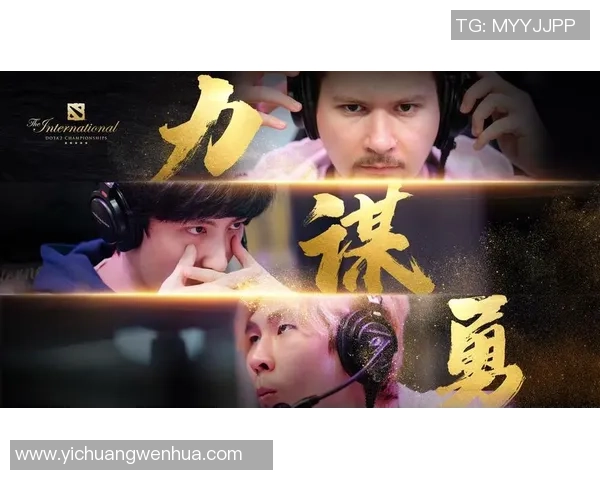 专访杨伟：解密DOTA2成功之道