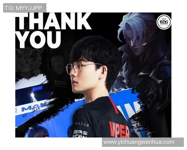 和平精英巨献：探秘EDG的耐力