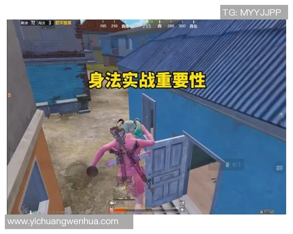 科学和平精英：灵活性训练方法