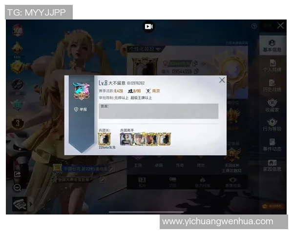 和平精英巨献：探秘WE的心理素质