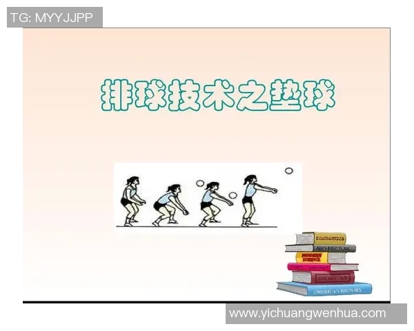 科学排球：技术训练方法_1